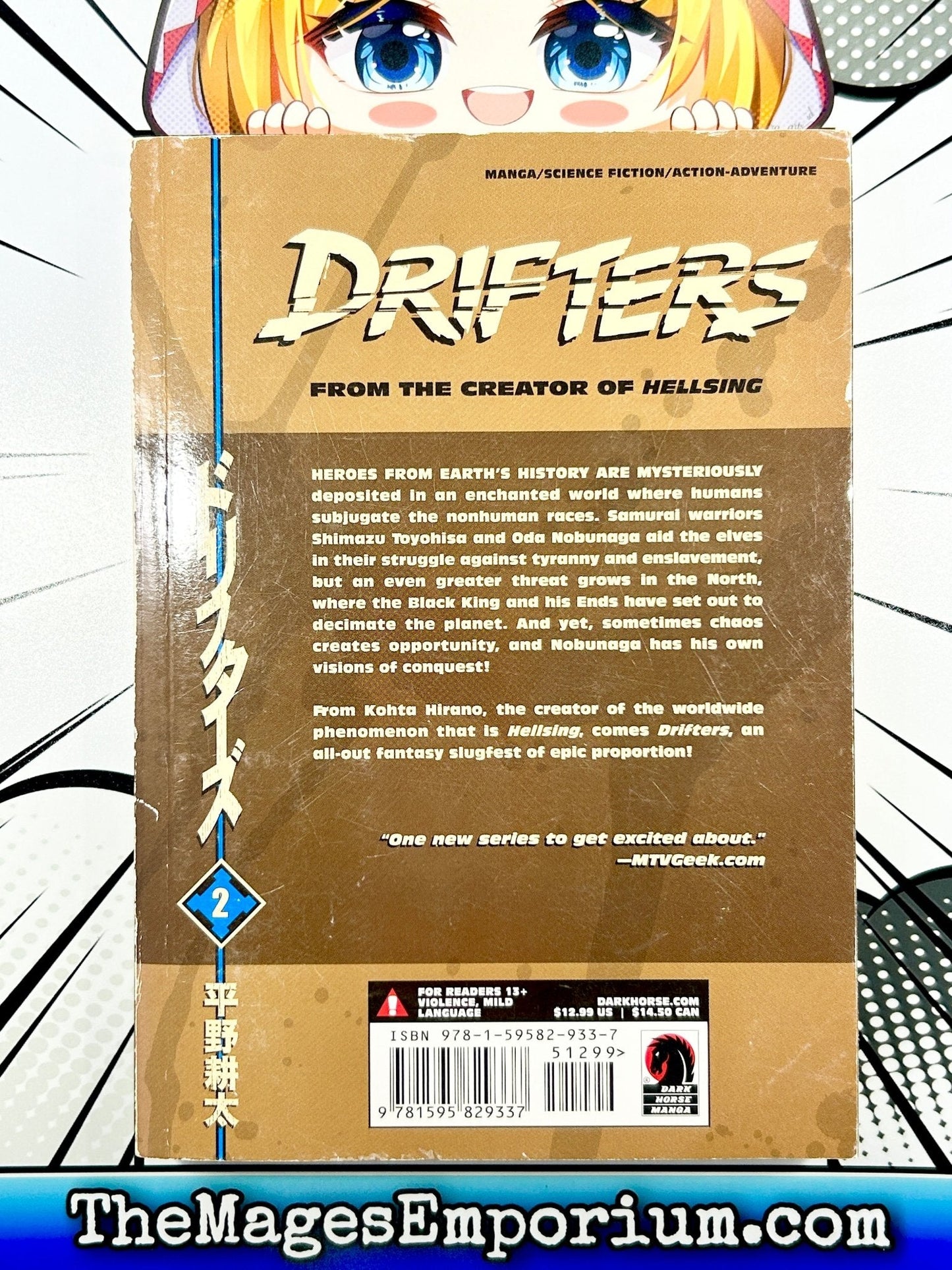 Drifters Vol 2