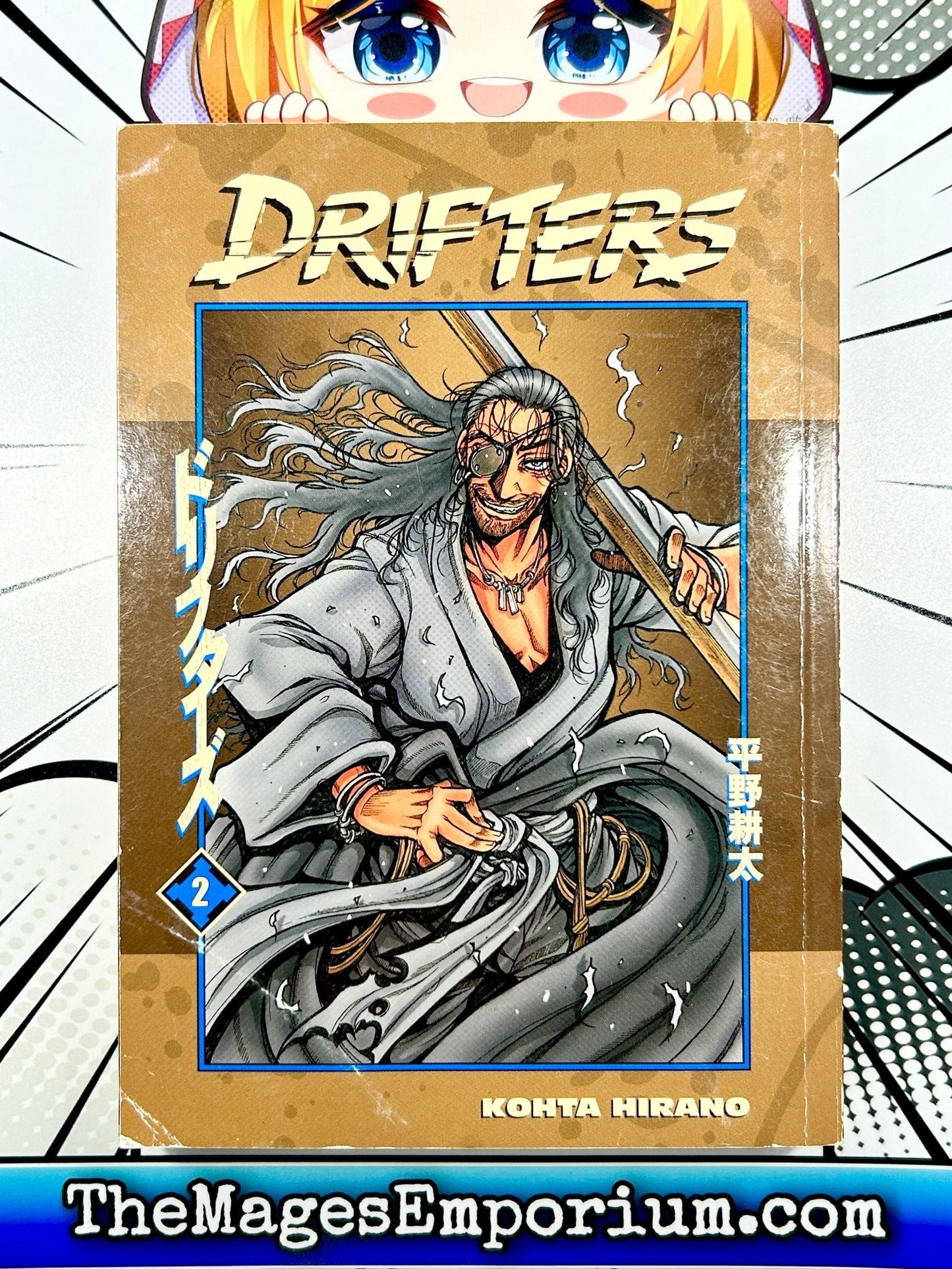 Drifters Vol 2