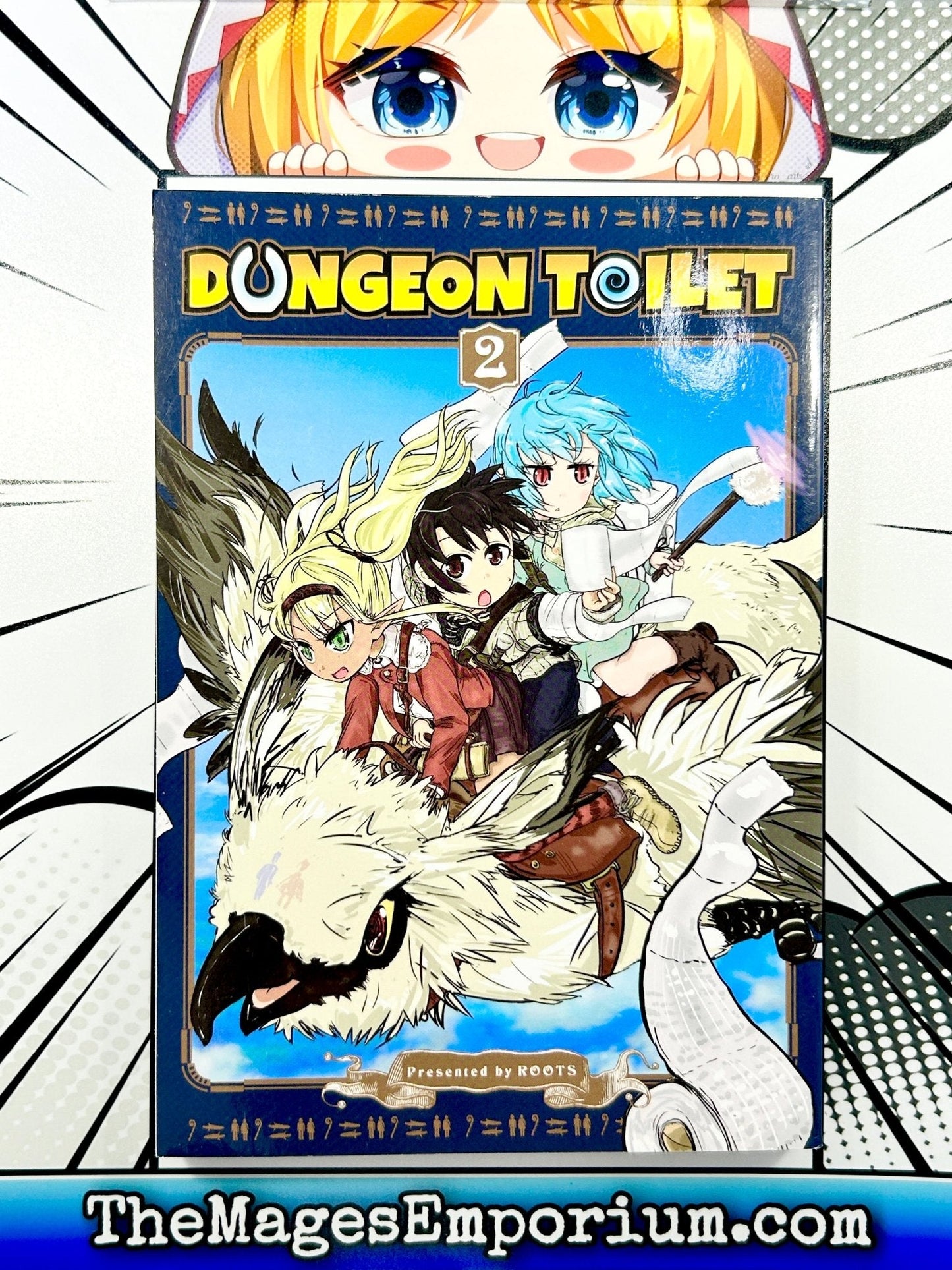 Dungeon Toilet Vol 2