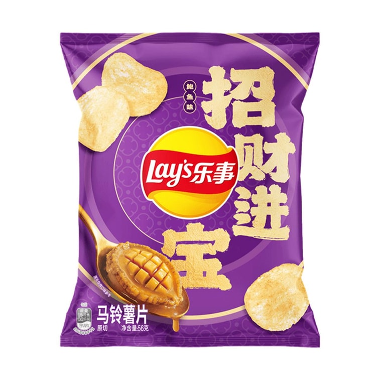 Lay's Abalone Flavor Potato Chips 1.97oz - Limited Edition Chinese New Year Snack