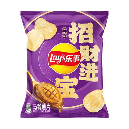 Lay's Abalone Flavor Potato Chips 1.97oz - Limited Edition Chinese New Year Snack