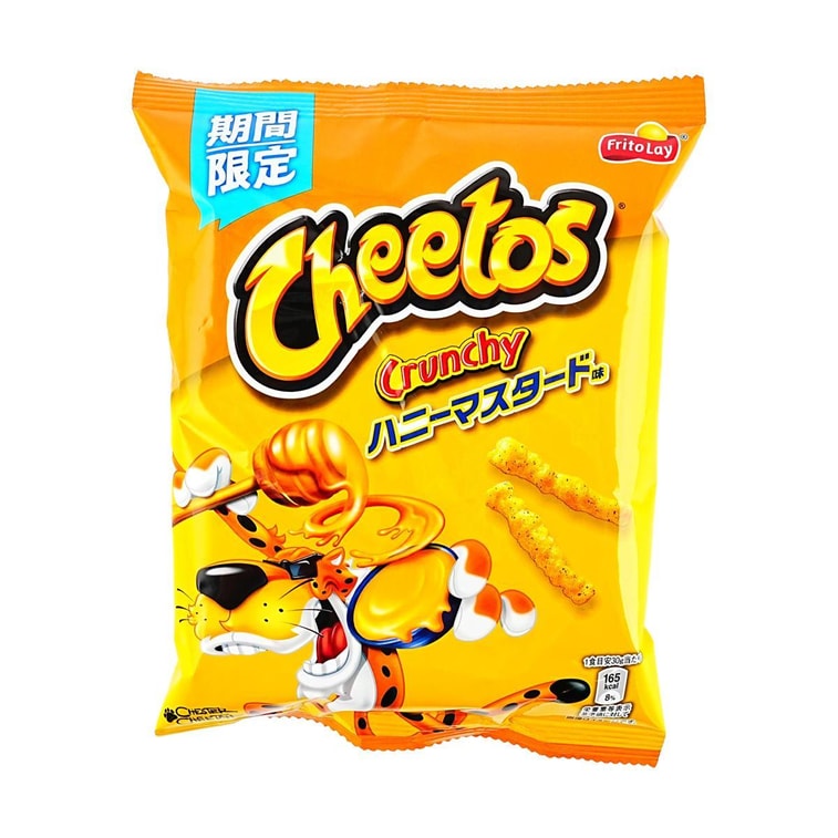 Cheetos Corn Chips Honey Mustard Flavor 2.11 oz Limited Edition - Super Anime Store