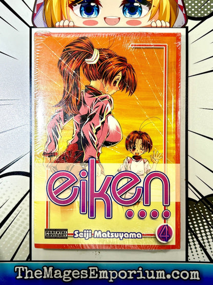 Eiken Vol 4