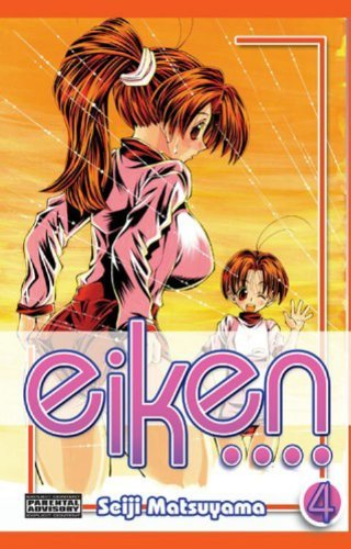 Eiken Vol 4