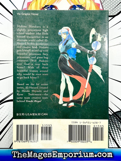 El-Hazard Vol 1