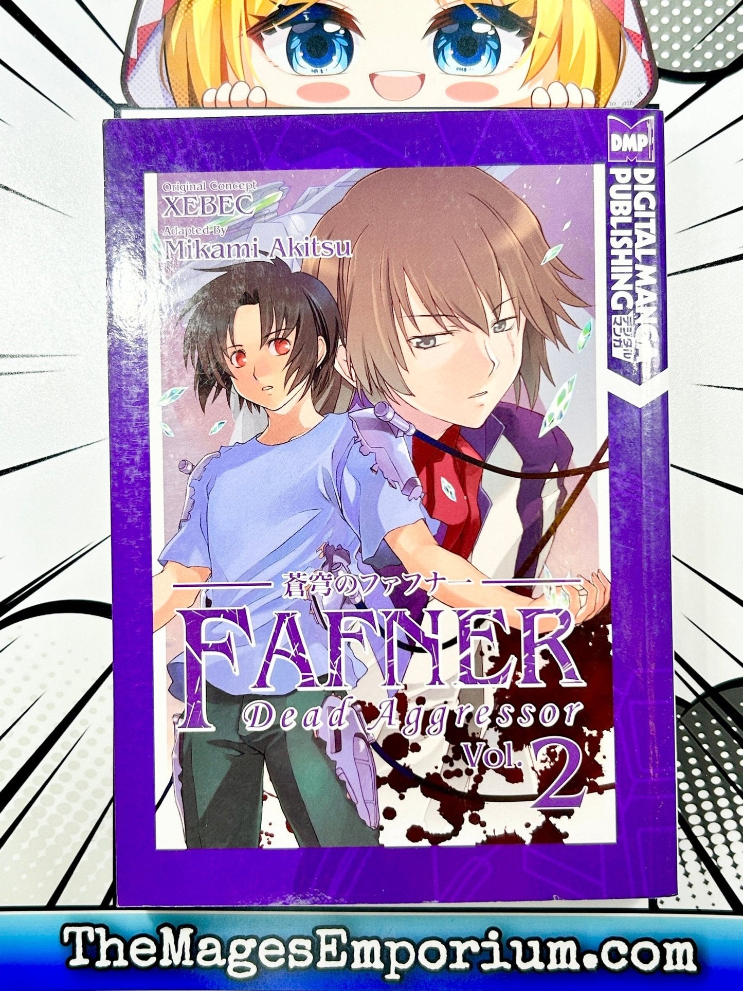 Fafner Vol 2