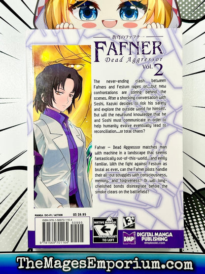 Fafner Vol 2