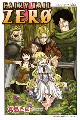 FairyTail Zero