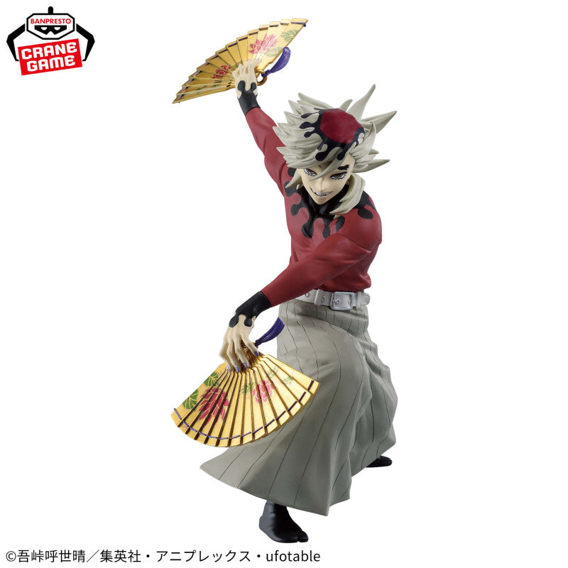 Figure DOMA Demon Slayer Kimetsu no Yaiba MAXIMATIC