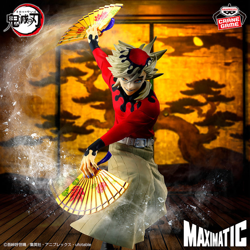 Figure DOMA Demon Slayer Kimetsu no Yaiba MAXIMATIC