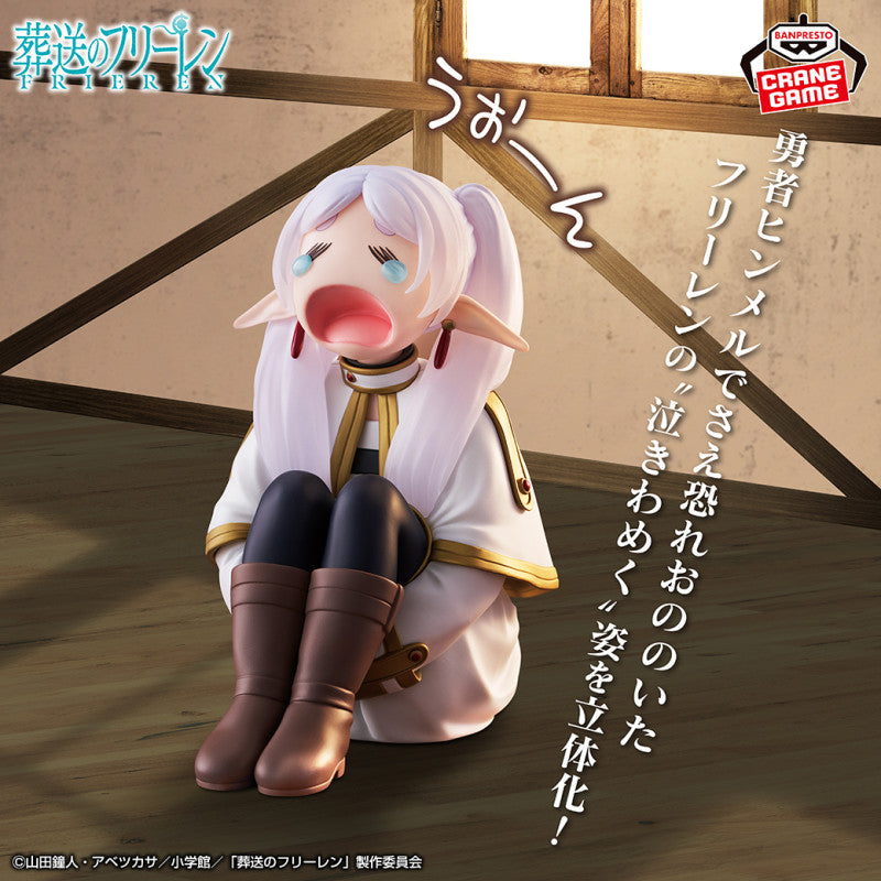 Figure Frieren Uooon Frieren Beyond Journey's End