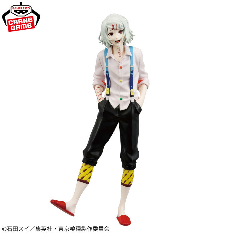Tokyo Ghoul - Juuzou Suzuya Maximatic Figure