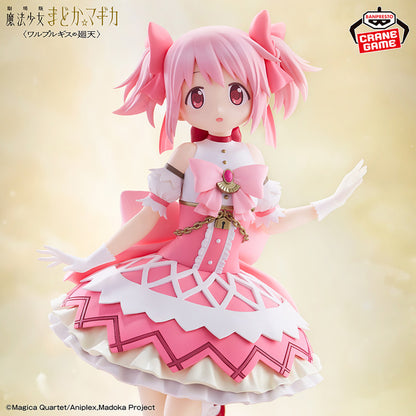 Banpresto Madoka Kaname Figure – Puella Magi Madoka Magica the Movie: Walpurgis no Kaiten