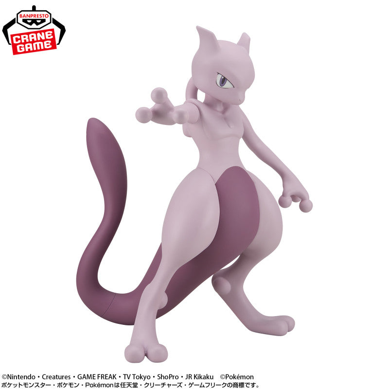 Figure Mewtwo Pokémon SOFVIMATES