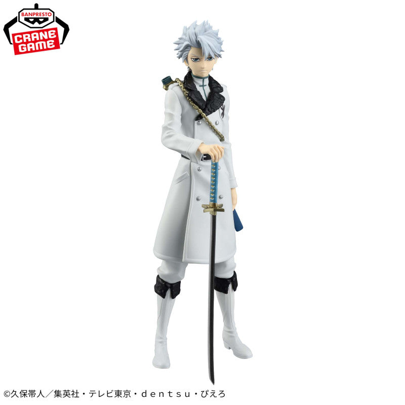 Figurine Toshiro Hitsugaya BLEACH MAXIMATIC
