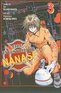 Fire Investigator Nanase Vol 3