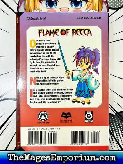 Flame of Recca Vol 3