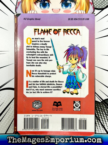 Flame of Recca Vol 3 Ex Library