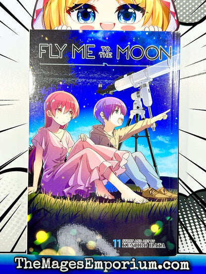 Fly Me To The Moon Vol 11