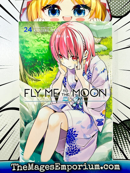 Fly Me To The Moon Vol 24 BRAND NEW RELEASE