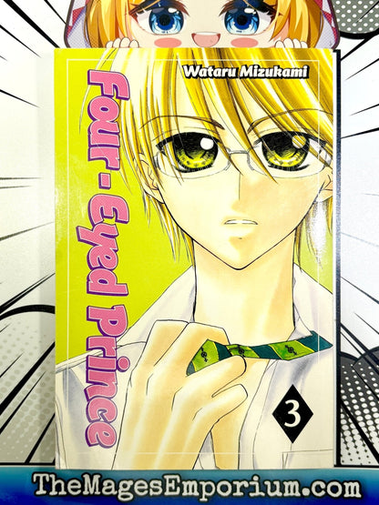 Four-Eyed Prince Vol 3