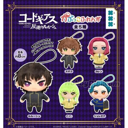 Fukuya Capsule Toy - Code Geass Character Fluffy Charm