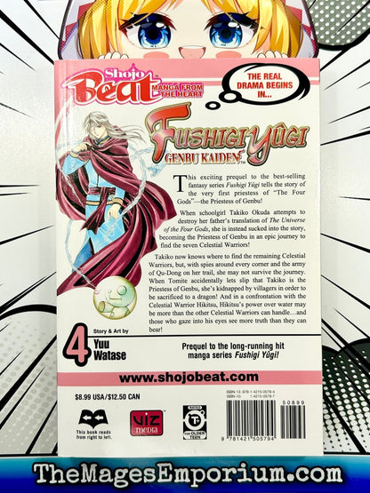 Fushigi Yugi Genbu Kaiden Vol 4