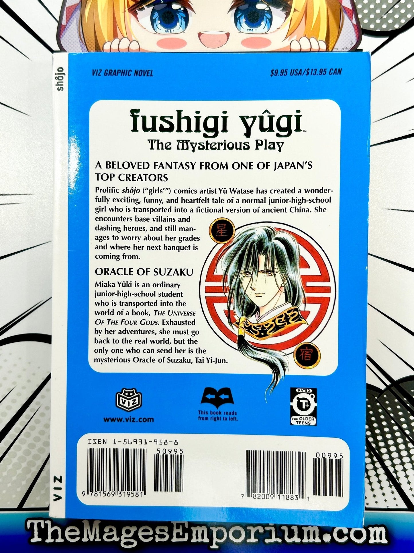 Fushigi Yugi The Msyterious Play Vol 2