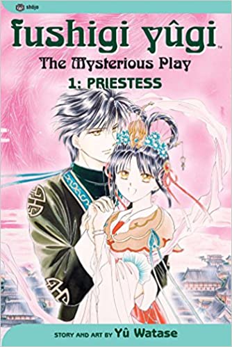 Fushigi Yûgi The Mysterious Play Vol 1 Priestess