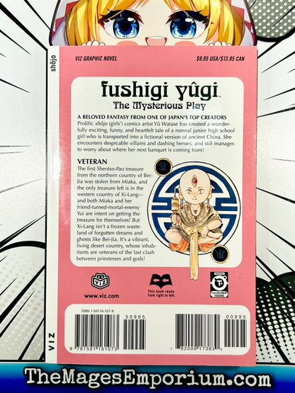 Fushigi Yugi The Mysterious Play Vol 11