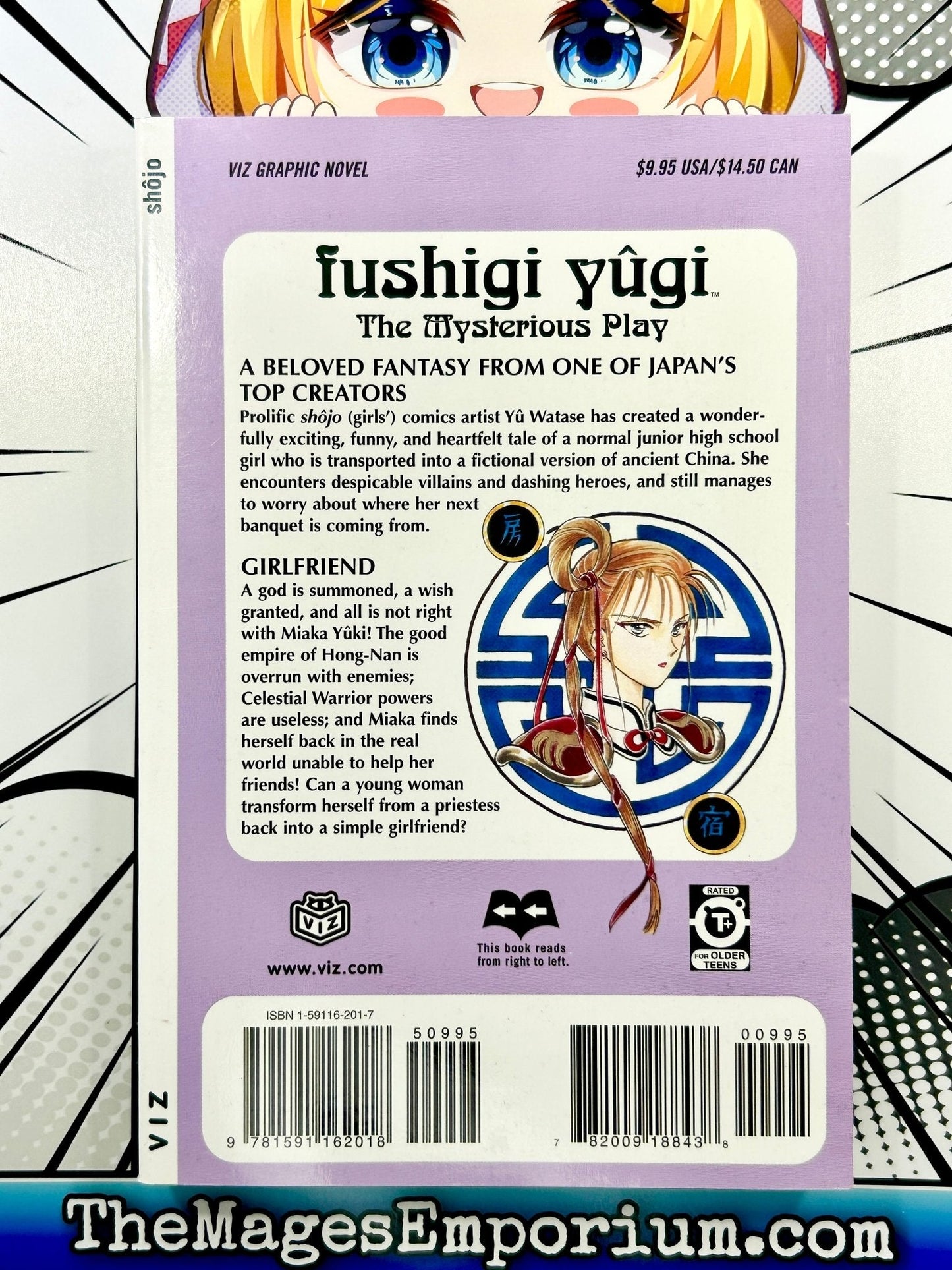 Fushigi Yugi The Mysterious Play Vol 12 Girlfriend