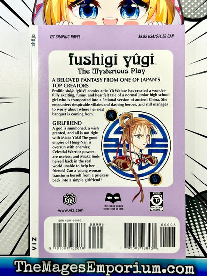 Fushigi Yugi The Mysterious Play Vol 12 Girlfriend