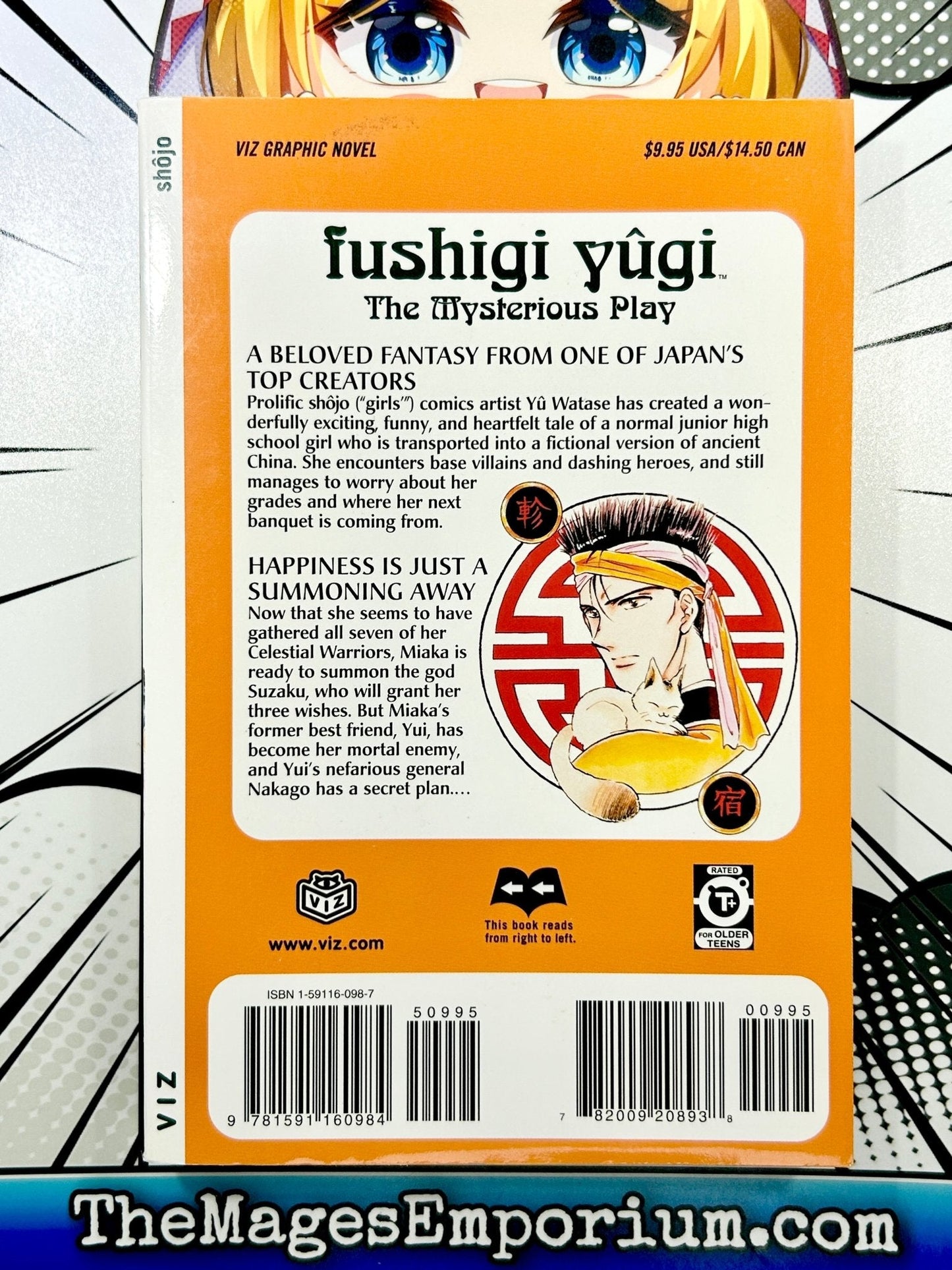 Fushigi Yugi The Mysterious Play Vol 6 Summoner