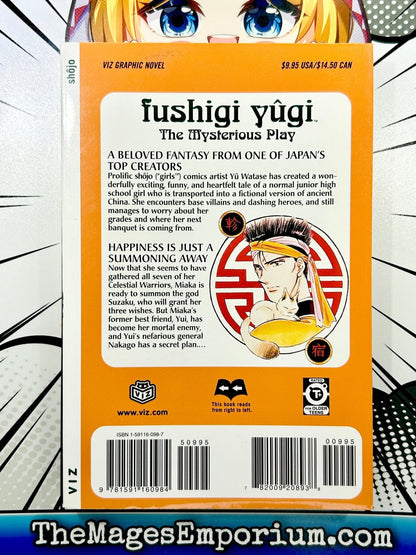 Fushigi Yugi The Mysterious Play Vol 6 Summoner