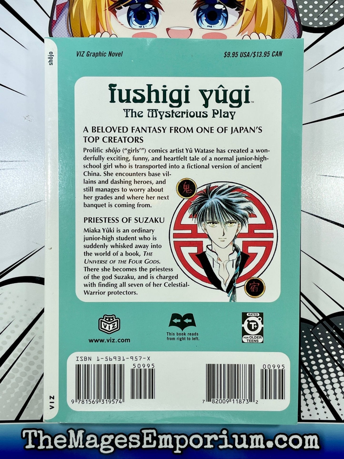 Fushigi Yugi Vol 1