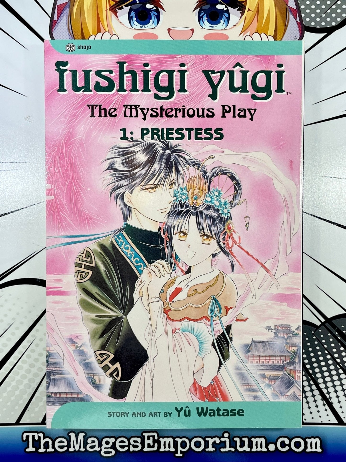 Fushigi Yugi Vol 1