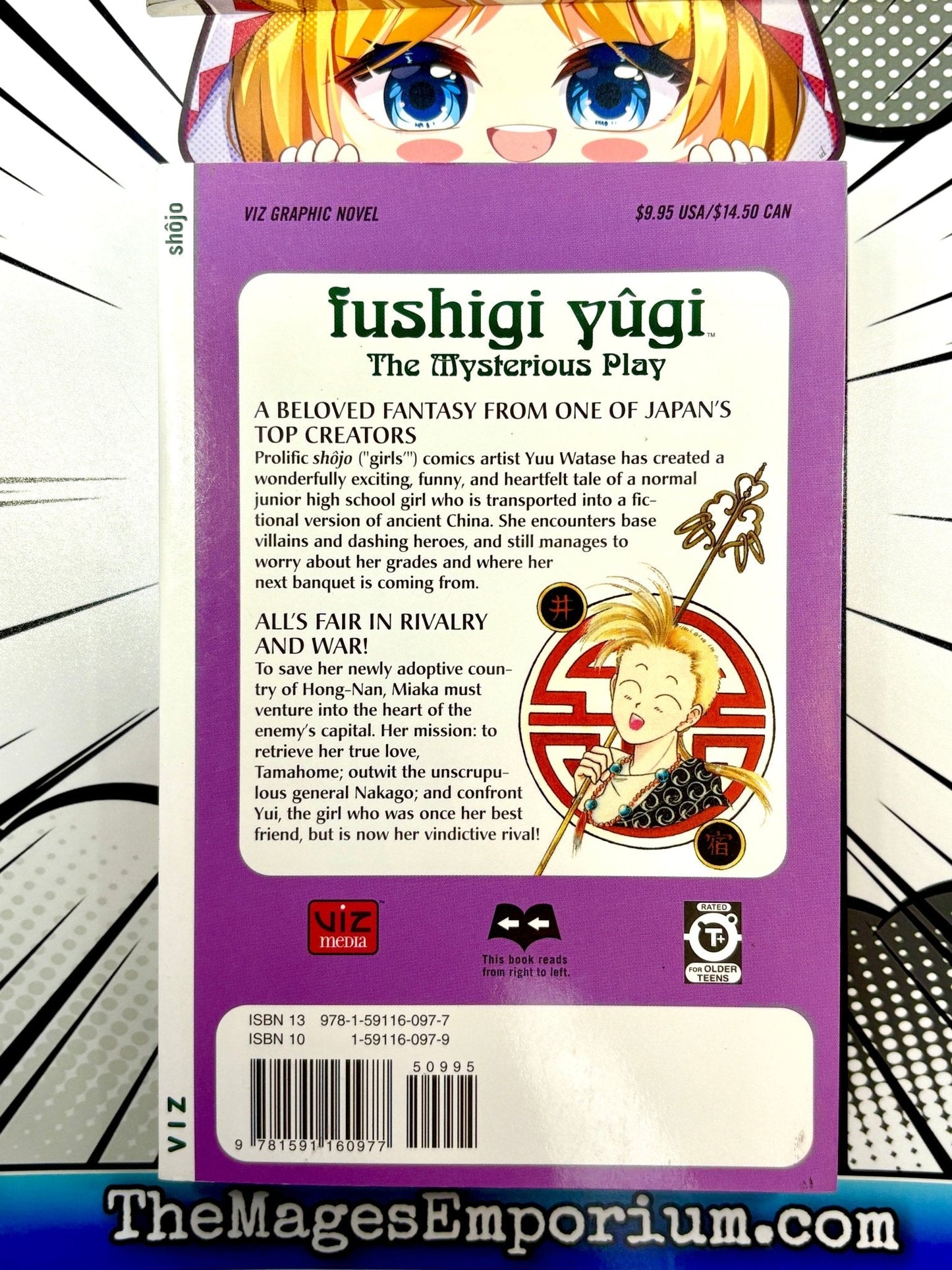 Fushigi Yugi Vol 5