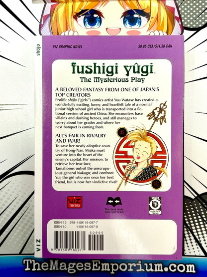 Fushigi Yugi Vol 5