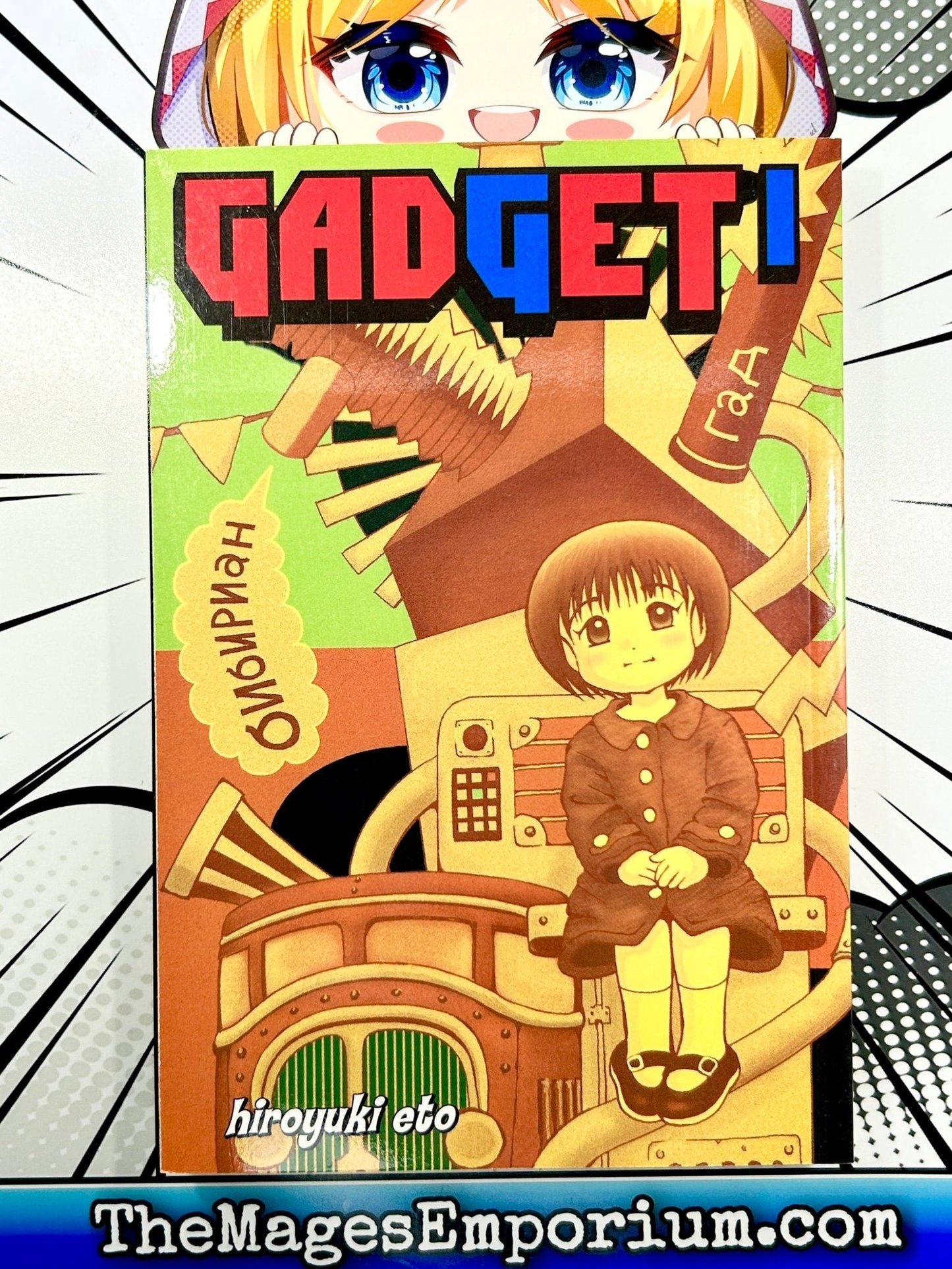 Gadget Vol 1