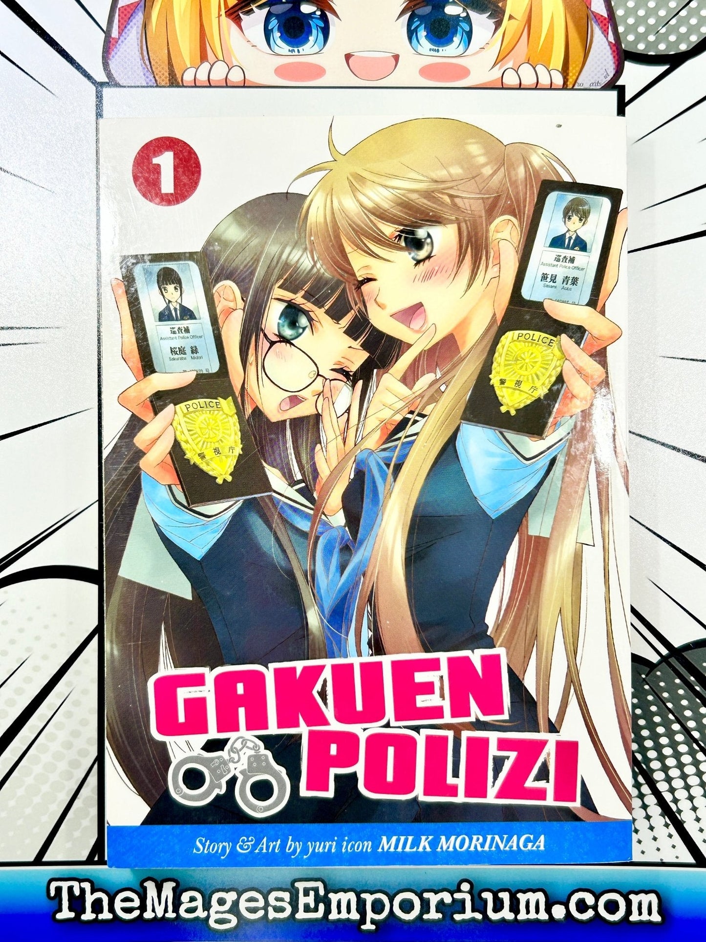 Gakuen Polizi Vol 1