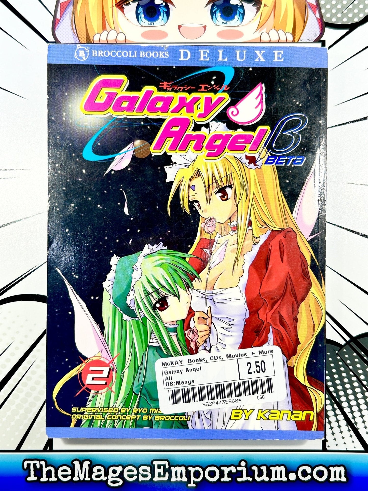 Galaxy Angel Beta Vol 2