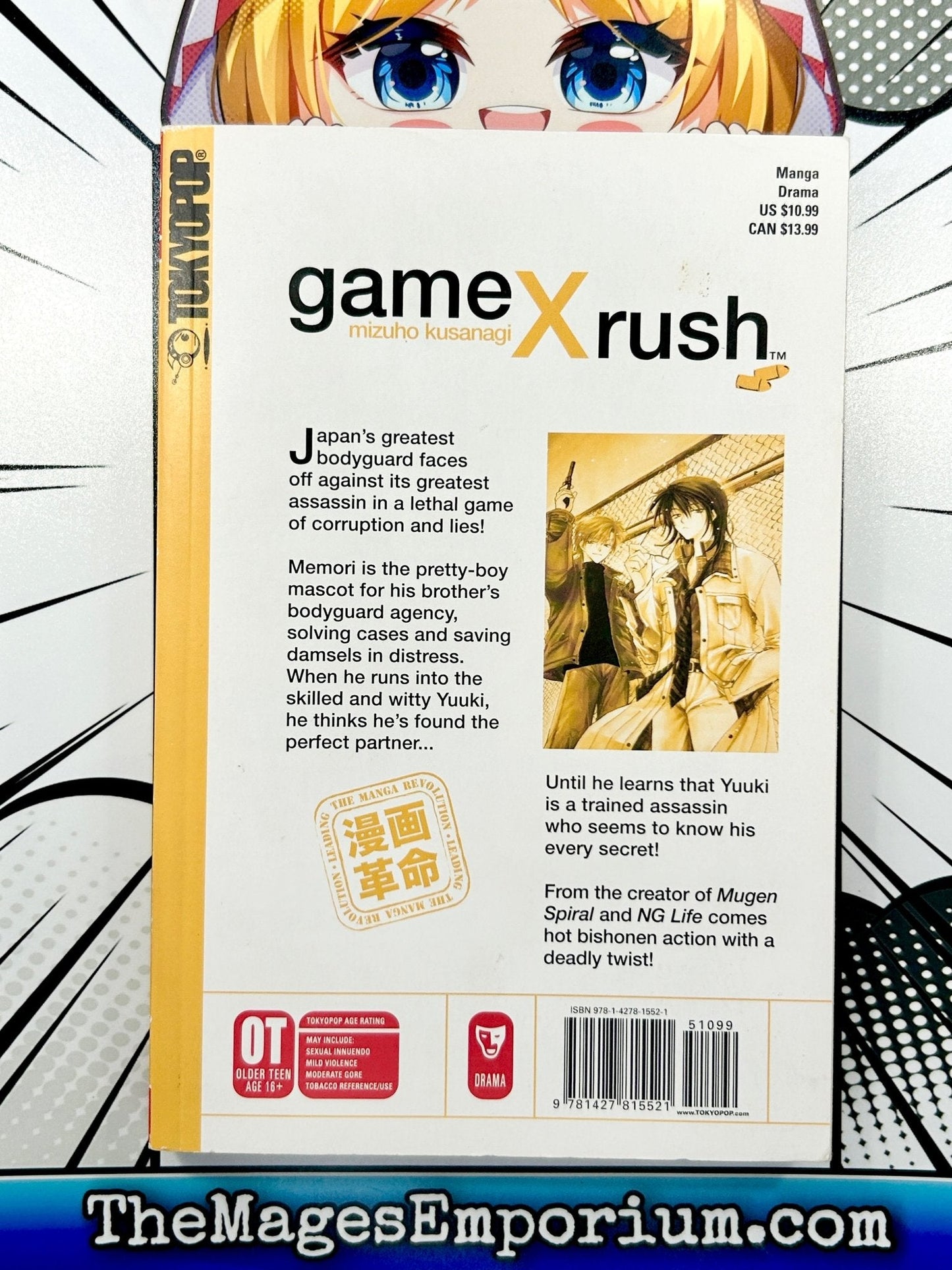 Game x Rush Vol 1