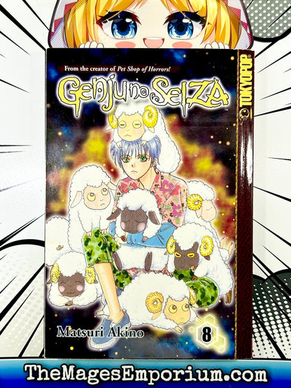 Genju No Seiza Vol 8