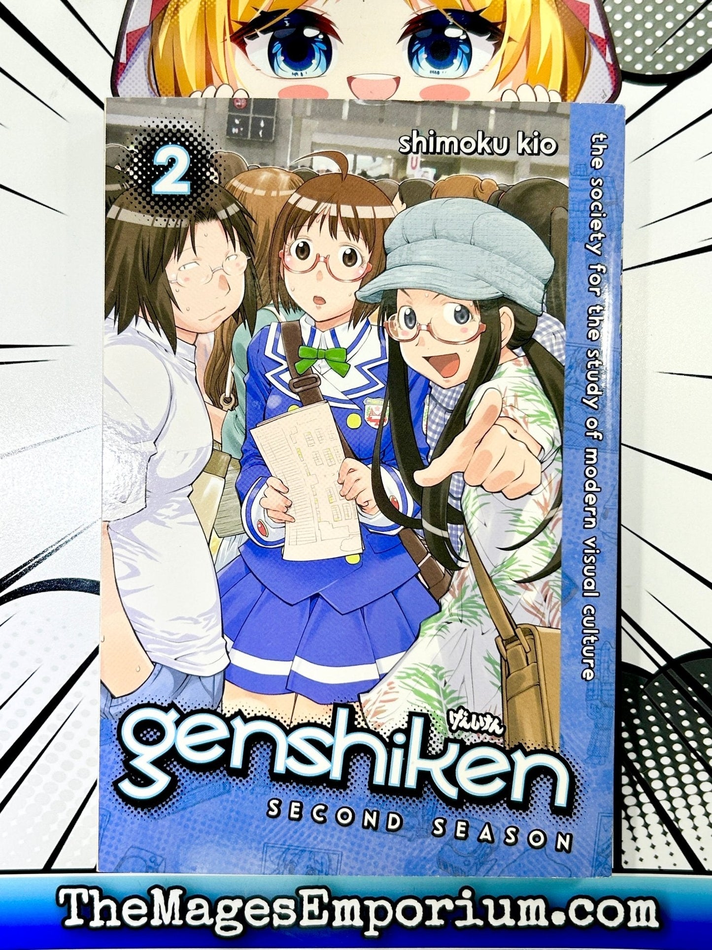 Genshiken Second Season Vol 2