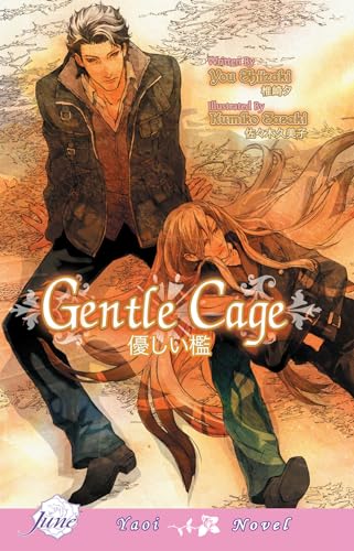 Gentle Cage