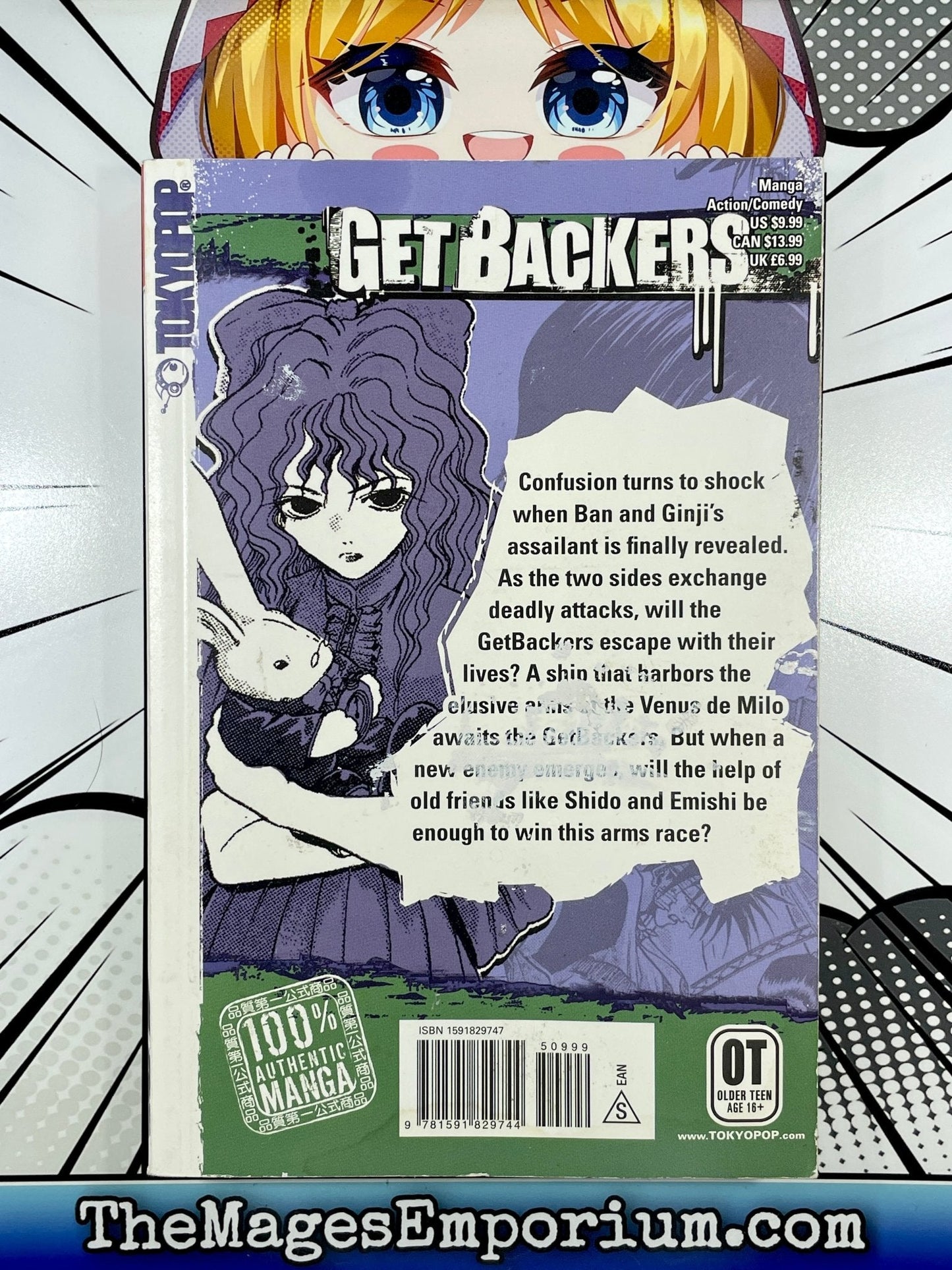 Get Backers Vol 12