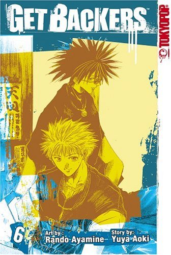 Get Backers Vol 6