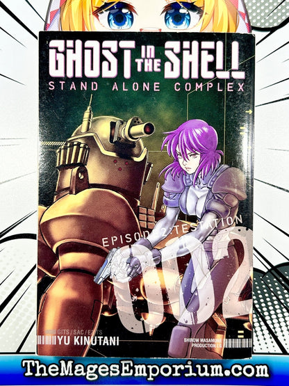 Ghost in the Shell Stand Alone Complex Episode 2 Testation