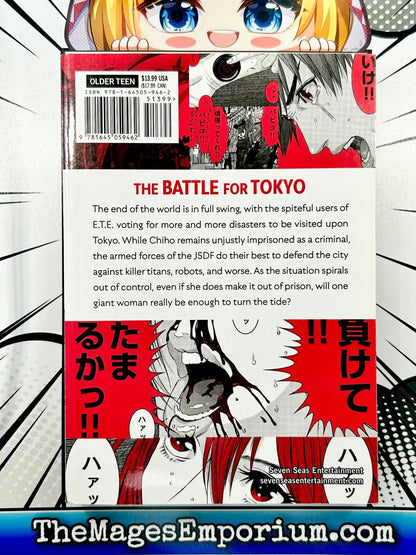 Gigant Vol 4 - Super Anime Store
