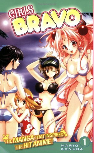 Girls Bravo Vol 1